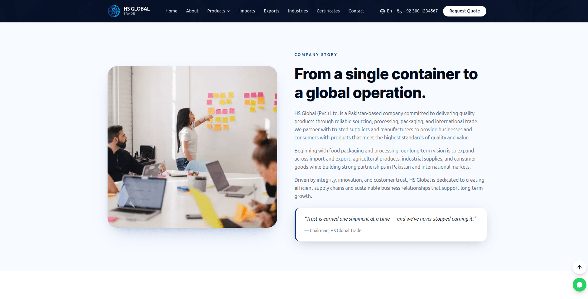 HS Global Trade — screenshot 2 of 3